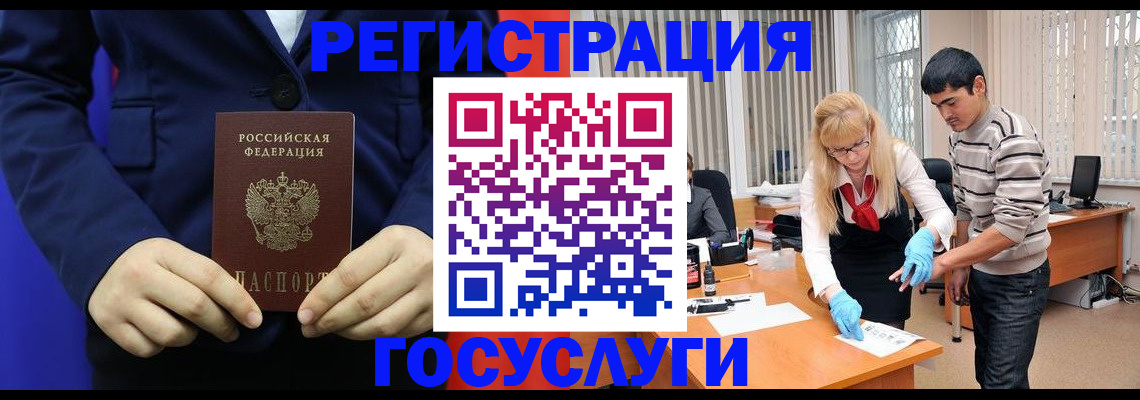 временная регистрация законно в Александровске